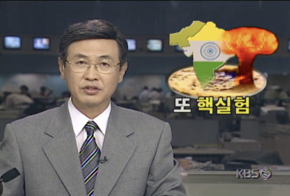 KBS뉴스 1998.05.13