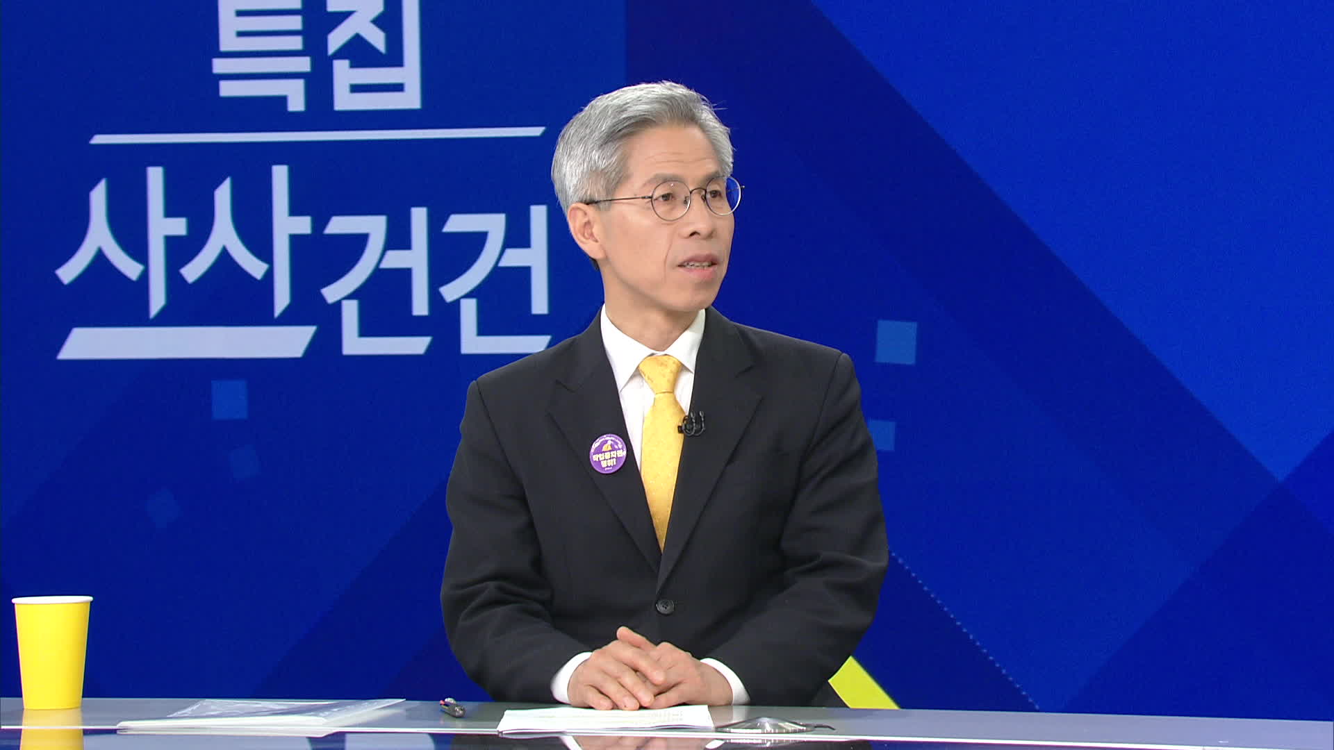 진보 대통령 선언 권영국 “노동자 작업중지권·100억 자산가 부유세 3%” 