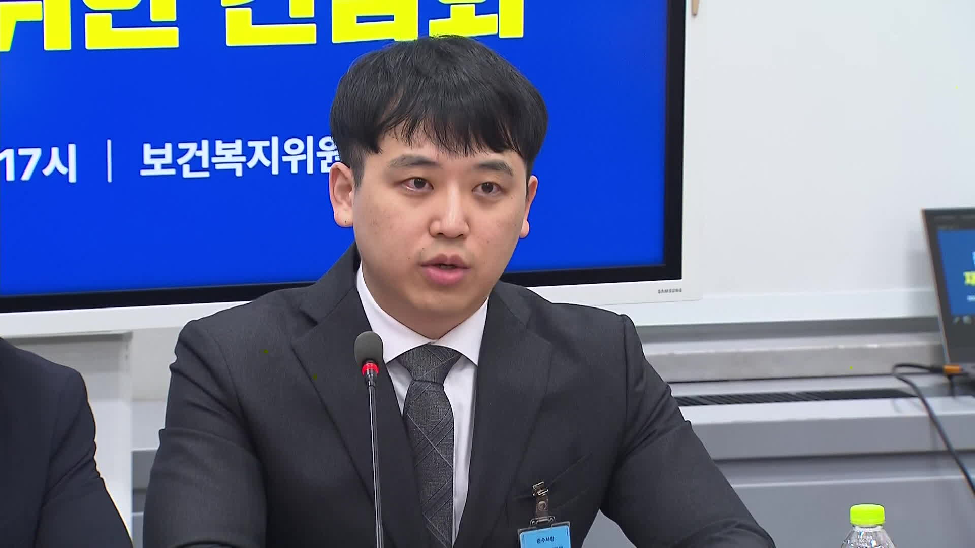 [단독] 전공의 대표-환자단체 28일 만난다…의정갈등 후 첫 대화