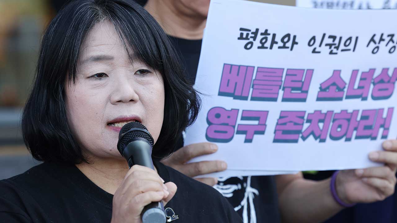 ‘후원금 횡령’ 윤미향 전 의원, 징역형 집행유예 확정 기사 이미지