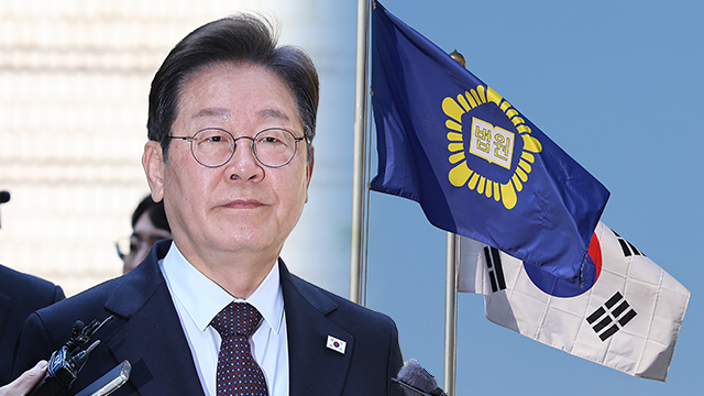 대법, 이재명 ‘선거법 위반’ 파기환송…유죄 취지