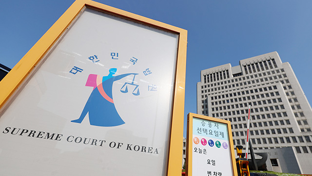 [속보] 대법 “백현동 국토부 요구 관련 명백히 허위 발언”