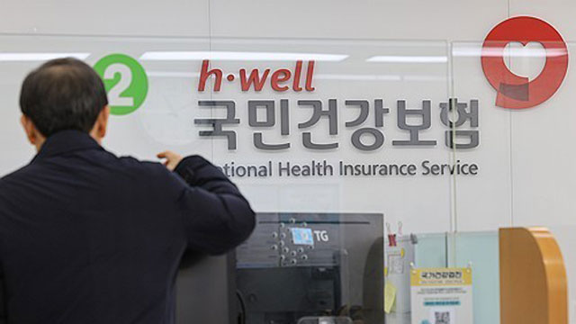 외국인 건보 부정수급 다시 증가…“지난해 30% 가까이 늘어”