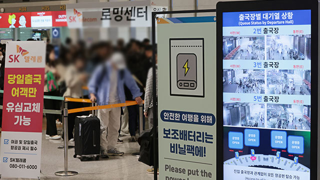 “SKT, 반년 전 정부 정보보호 심사 잇달아 통과”…‘제도 실효성’ 논란
