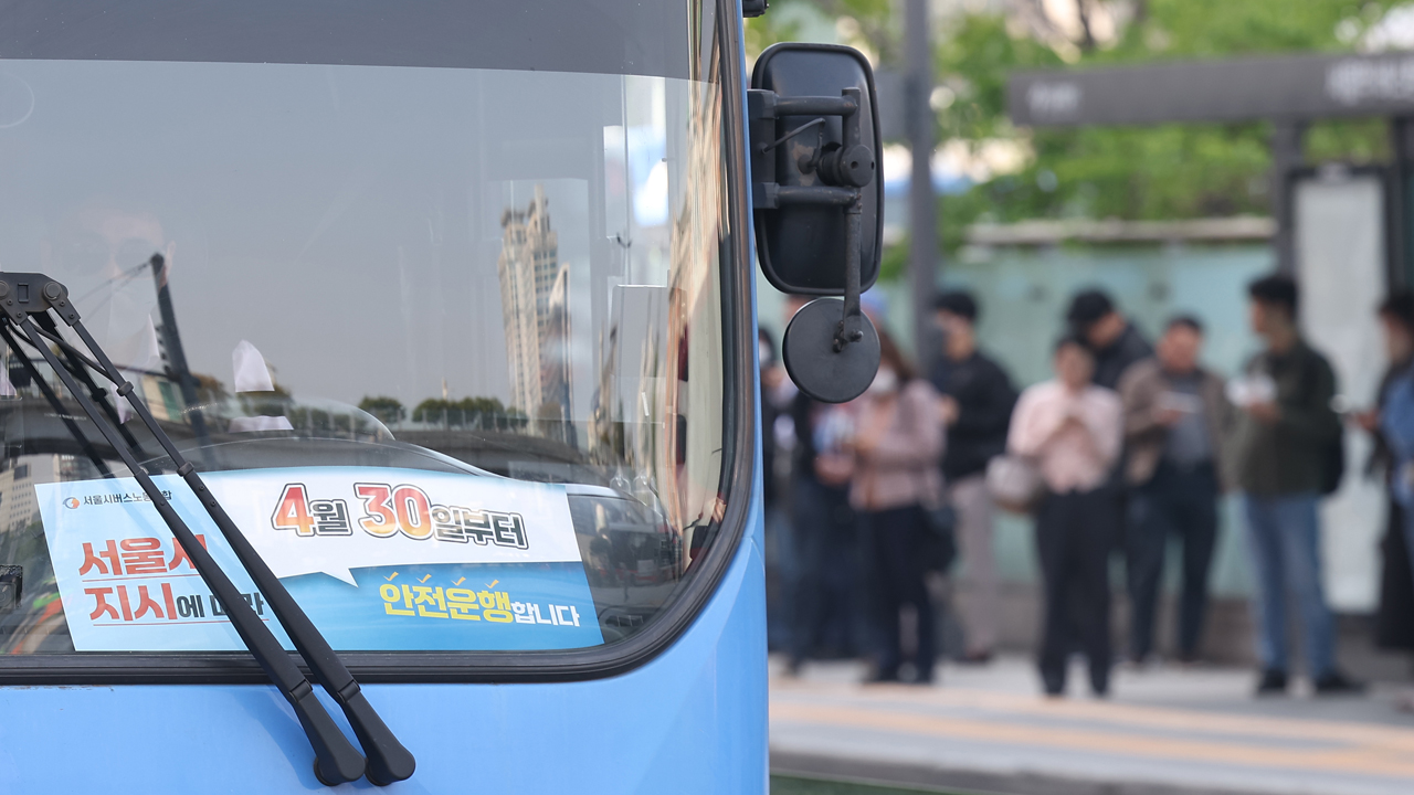 서울 시내버스 노조, 내일 첫차부터 준법운행 재개