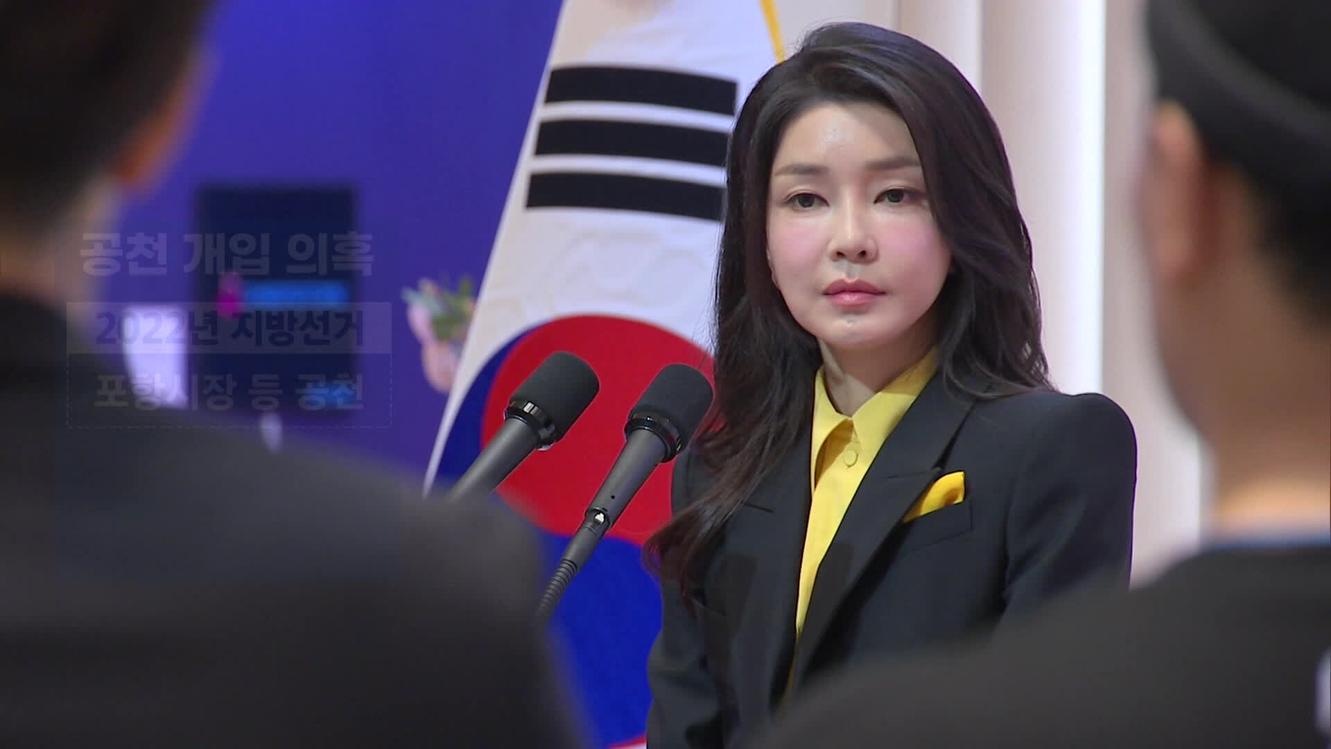 김건희 여사, 검찰에 불출석 사유서 제출…“조기대선에 영향 우려”