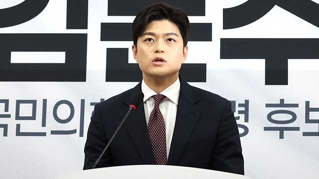 [속보] 김용태 “윤석열 전 대통령에 정중하게 탈당 <br>권고”