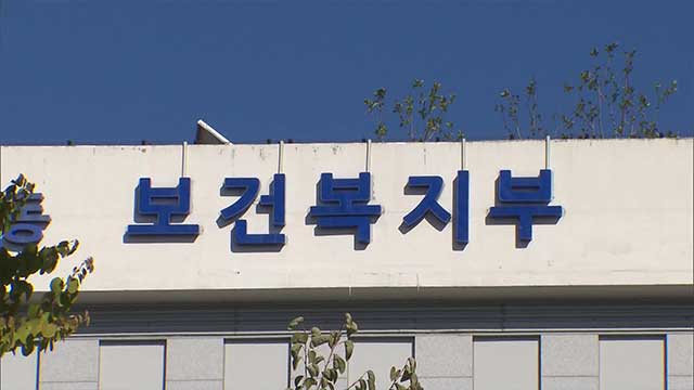 [속보] 정부, 내일부터 5월 전공의 추가 모집…<br>“수련 특례 적용”