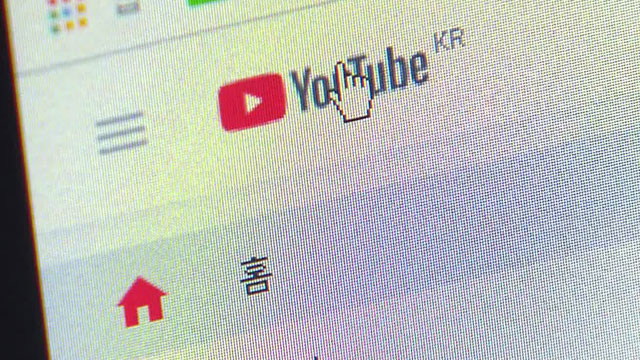 공정위 ‘끼워팔기 논란’ 유튜브 자진시정 동의의결 <br>개시