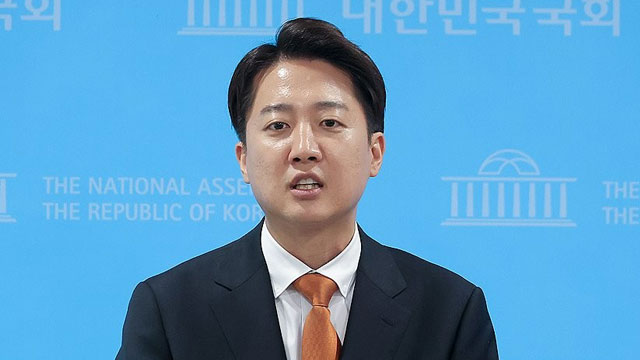 이준석 “과다 의료이용·외국인 건강보험 부양자 기준 강화…건보재정 확보”