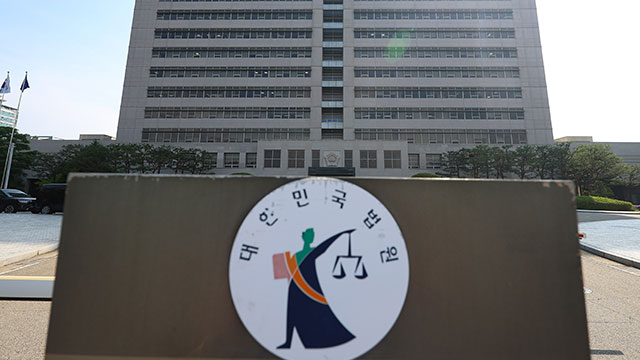 전국법관대표회의 임시회 시작<br>…‘법관 독립·사법 신뢰’ 논의