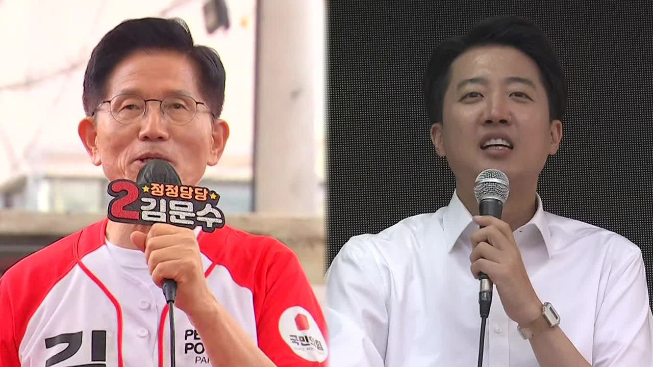 김문수, 영남권서 전통 지지층 공략…이준석, 서울서 집중 유세