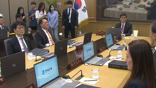 한은 “올해 0.8% 성장”…<br>기준금리 연2.5%로 인하 기사 이미지