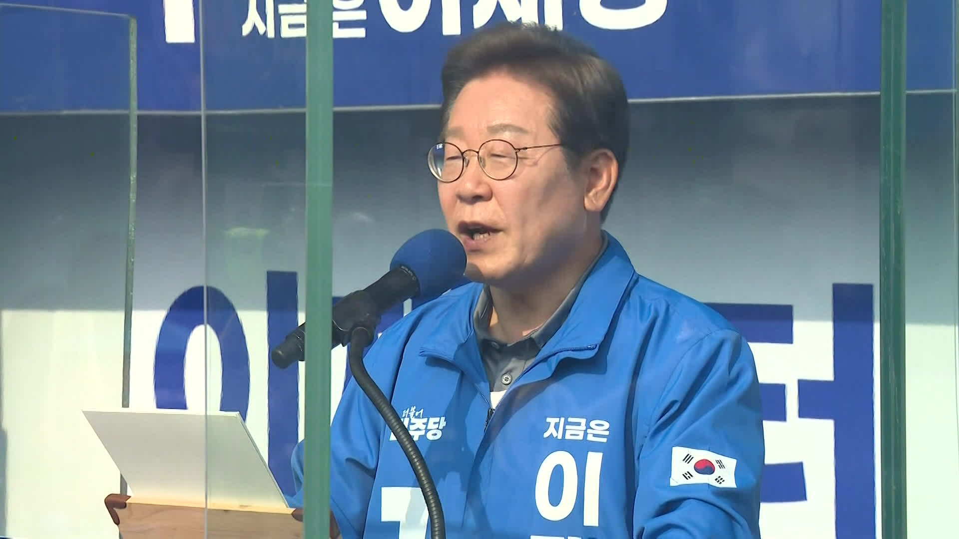 이재명, 영남권 찾아 “모두의 대통령 되겠다”