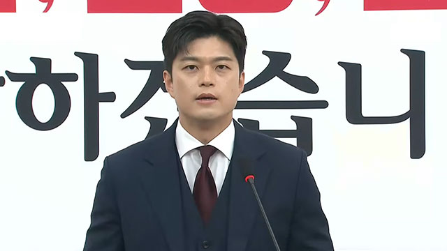 [속보] 김용태 “9월 초까지 전당대회 개최할 수 있도록 절차 진행”