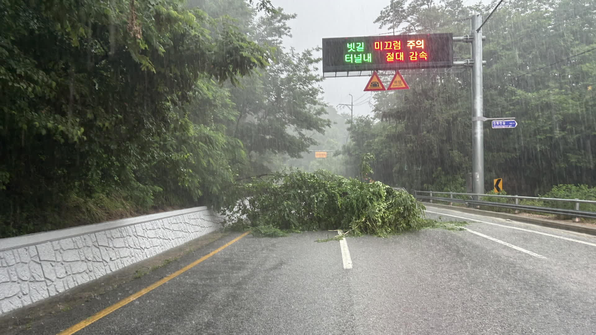 전북도 장맛비…내일까지 100mm ↑