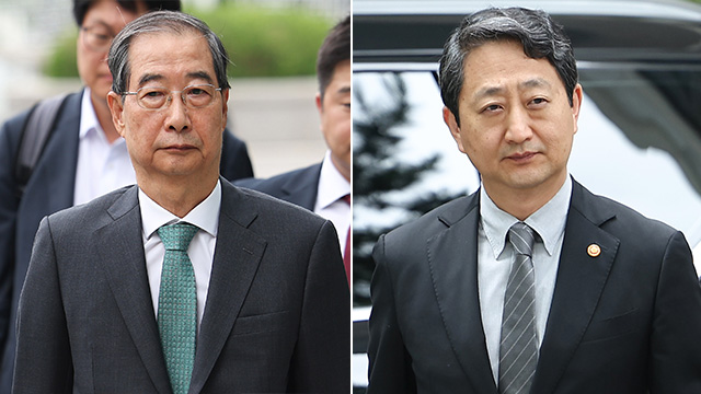 내란 특검, 한덕수 안덕근 소환…김건희·순직해병 특검 현판식
