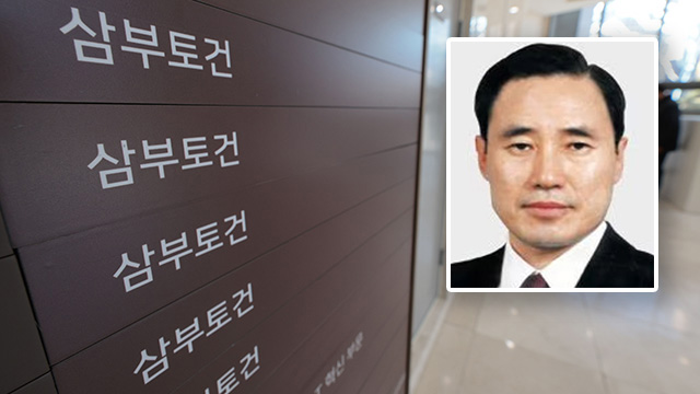 [속보] 김건희 특검팀, 이응근 전 삼부토건 대표 <br>소환조사