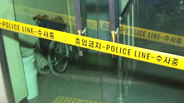 의정부서 50대 여성 흉기에 숨져…‘스토킹’ 남성 용의자 추적