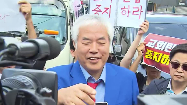 경찰, ‘서부지법 사태’ 배후 의혹 전광훈·사랑제일교회 압수수색