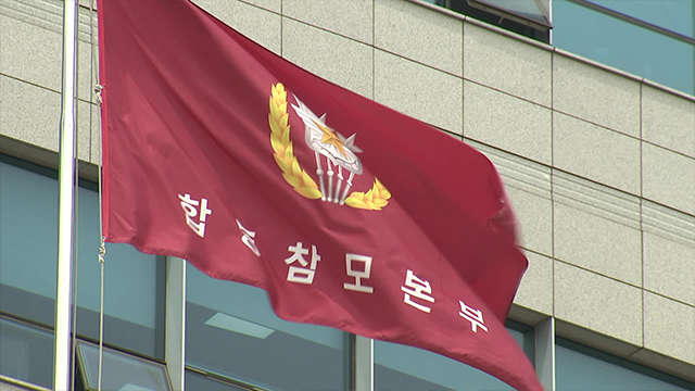 [단독] 내란특검, ‘평양 무인기 의혹’ 합참 정보본부<br> 압수수색