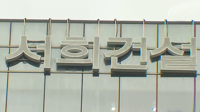 ‘김건희 목걸이’ 서희건설 압수수색…尹 재판 또 불출석