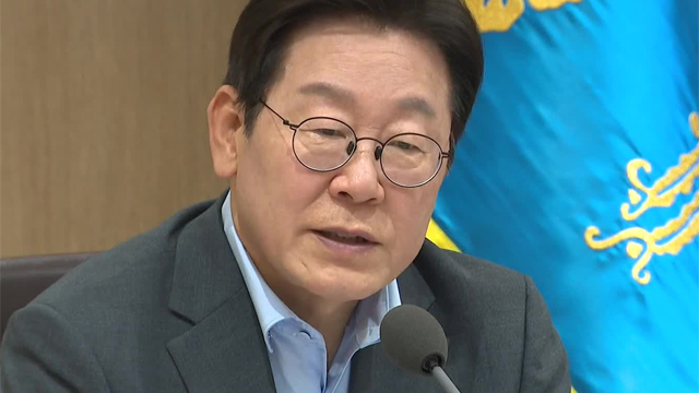 이 대통령 “후진적 산재 공화국 벗어나야…대북확성기 철거 상호조치 필요”