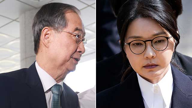 한덕수 전 총리 2차 소환…<br>김건희 “내일 불출석”