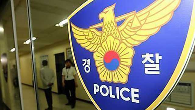 경찰 “용인서 30대 여성 살해 용의자 강원서 추적 중”