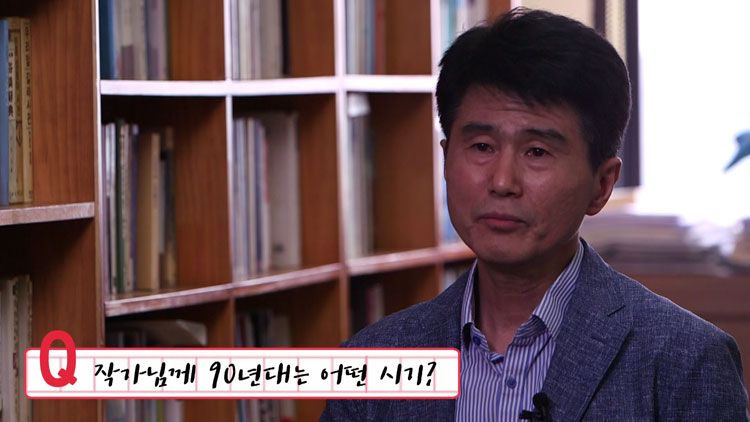 [인터뷰] ‘은어낚시통신’ 윤대녕 작가 “혼신의 힘을 다해서 씁니다”