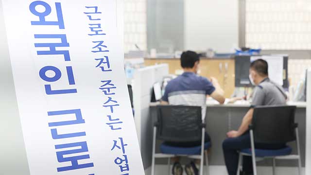 “외국인 근로자 안전교육 의무 추진”…격벽 등 최대 1억 지원