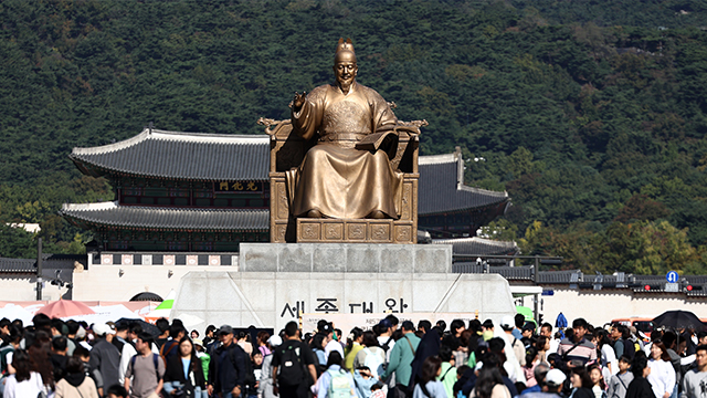 내년부터 5월 15일 ‘세종대왕 나신 날’…국가기념일 지정