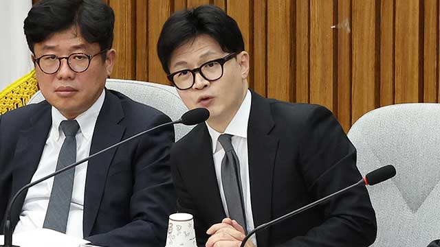 한동훈 “가상자산 과세 유예해야…민주당의 반대는 청년과 싸우겠다는 것”