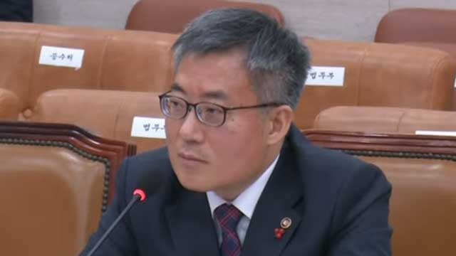 법무장관 직무대행 “특검법 외환죄, 합리적 범위로 제한해야”