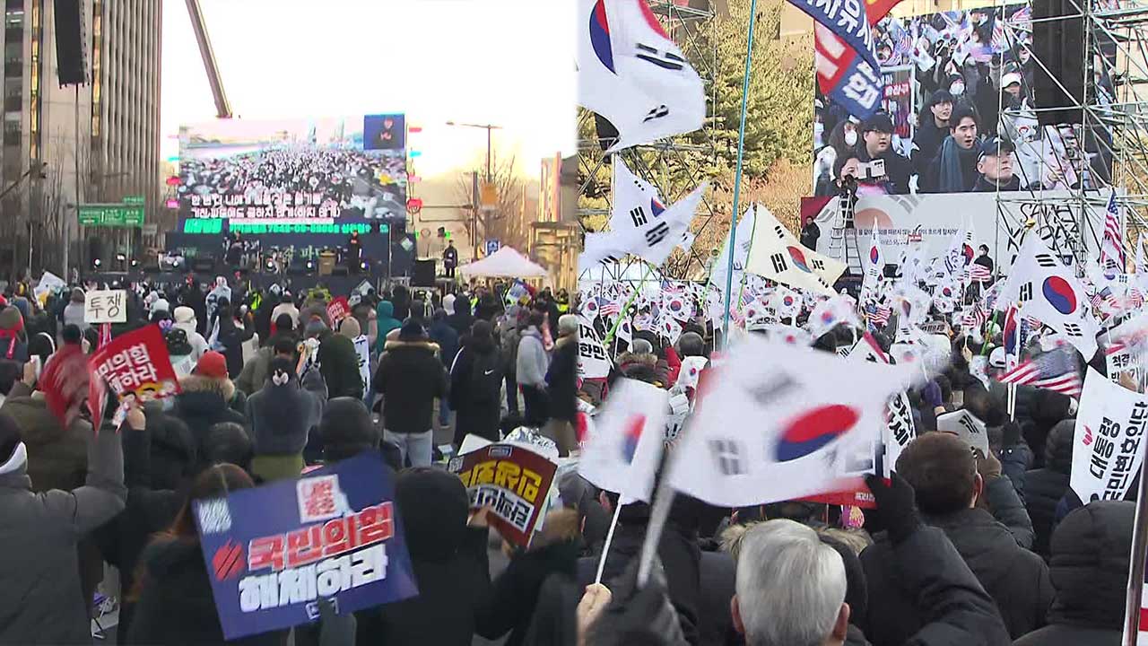 윤 탄핵 헌재 최종변론 앞둔 마지막 주말…서울 도심서 찬반 집회