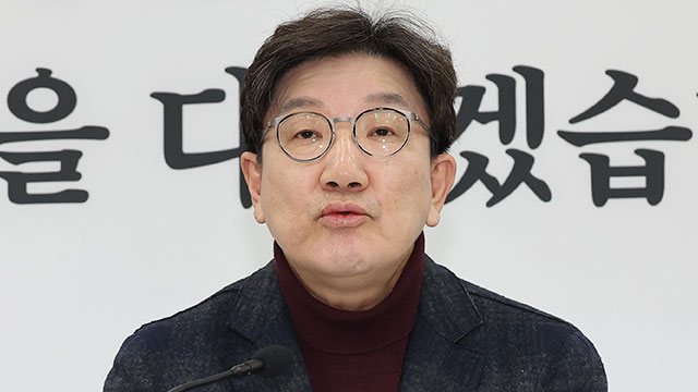 권성동 “‘영장쇼핑’ 공수처 폐지해야…헌재, 정치적 중립성 포기”