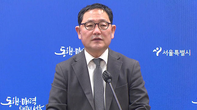 서울시, 헌재·광화문 인근 천막에 “과태료 부과 등 엄중 대처”