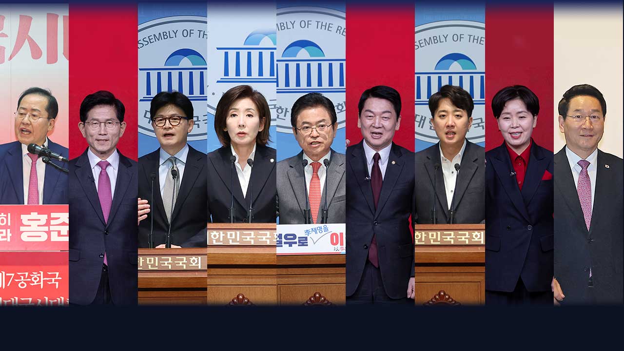 국민의힘 오늘 두 번째 경선 토론…컷오프 앞두고 앞다퉈 대구행
