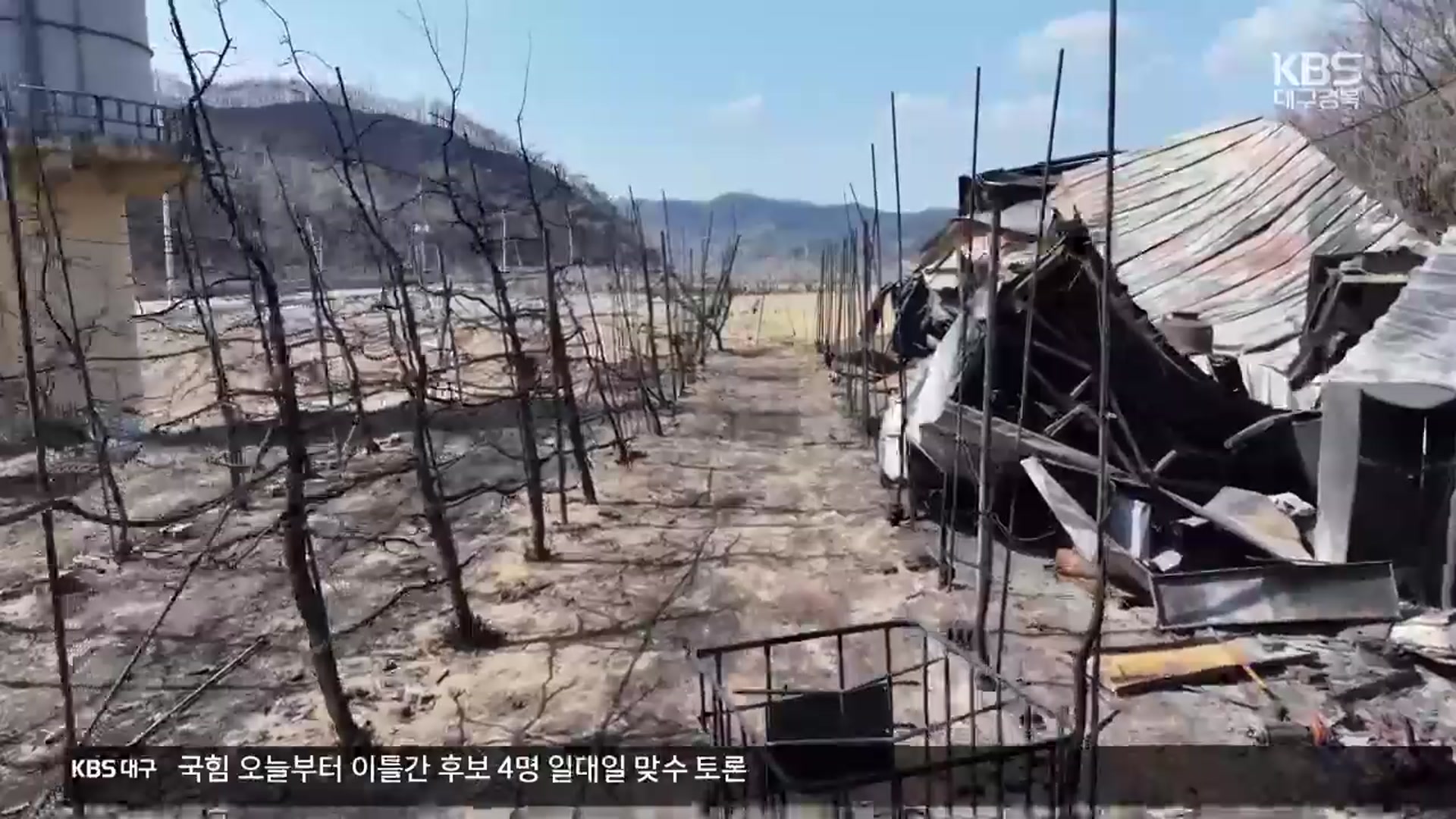 추경·특별법…산불 복구, ‘국회의 시간’