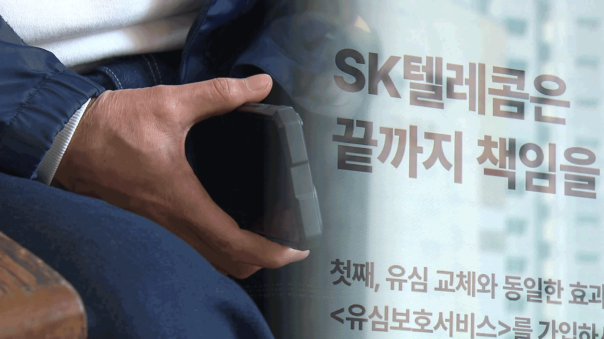 더 속타는 알뜰폰, 고령층 이용자…우리는 어떻게?