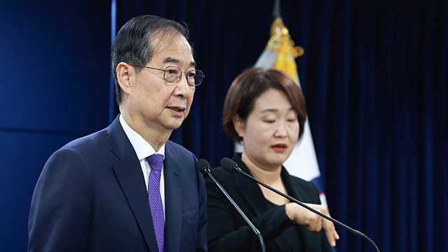 [속보] 한덕수 “직면한 위기 극복 위해 직 내려놓기로 결정”