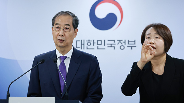 민주당, 한덕수 사퇴 후 대선 행보에 “추악한 노욕이자 국민 모독”