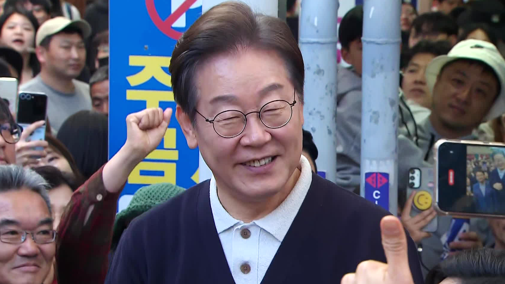 이재명 “다시 내란 시작”…“가짜 보수 재건해야”