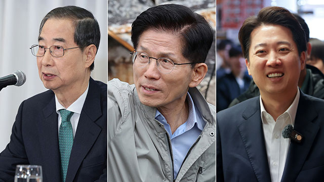 김문수 영남행·한덕수 관훈토론 …국민의힘 이틀째 ‘단일화’ 의총