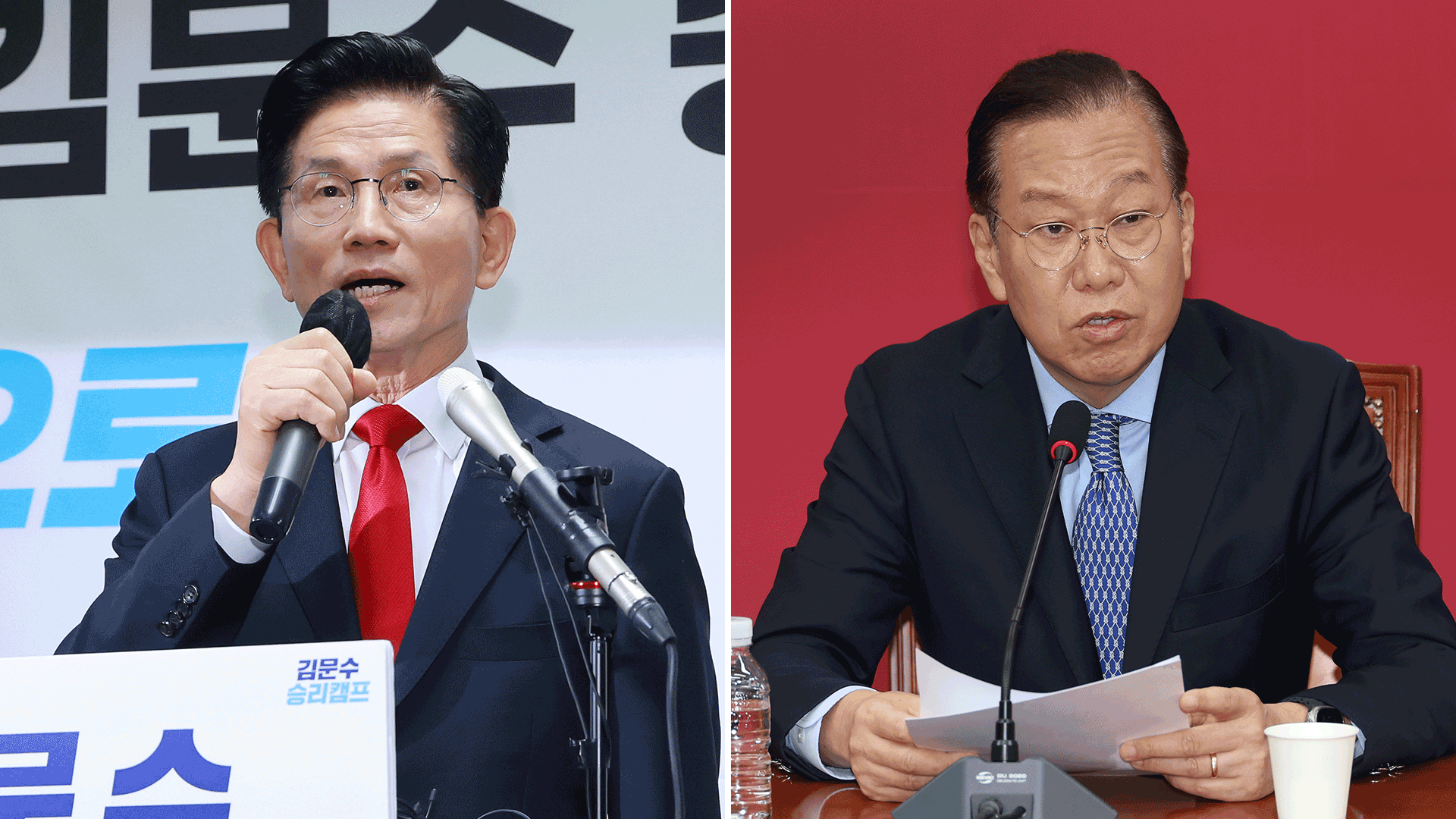 김문수-지도부 충돌 격화…“손떼라” “알량, 한심”