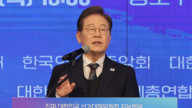 이재명, 김문수-한덕수 단일화 진통에 “강제 단일화 처음 들어봐”