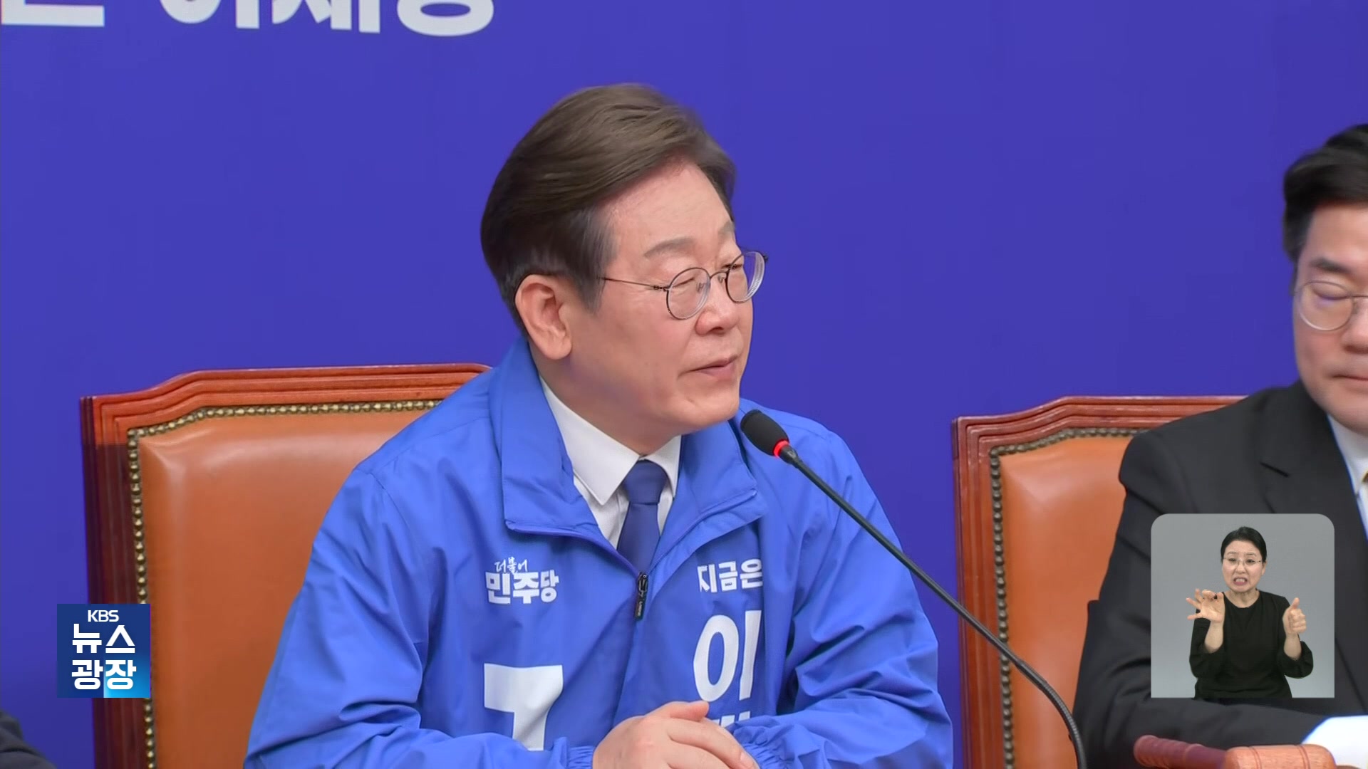 이재명 “경제 살리기 중심은 기업…주식 장기보유 세제 혜택”
