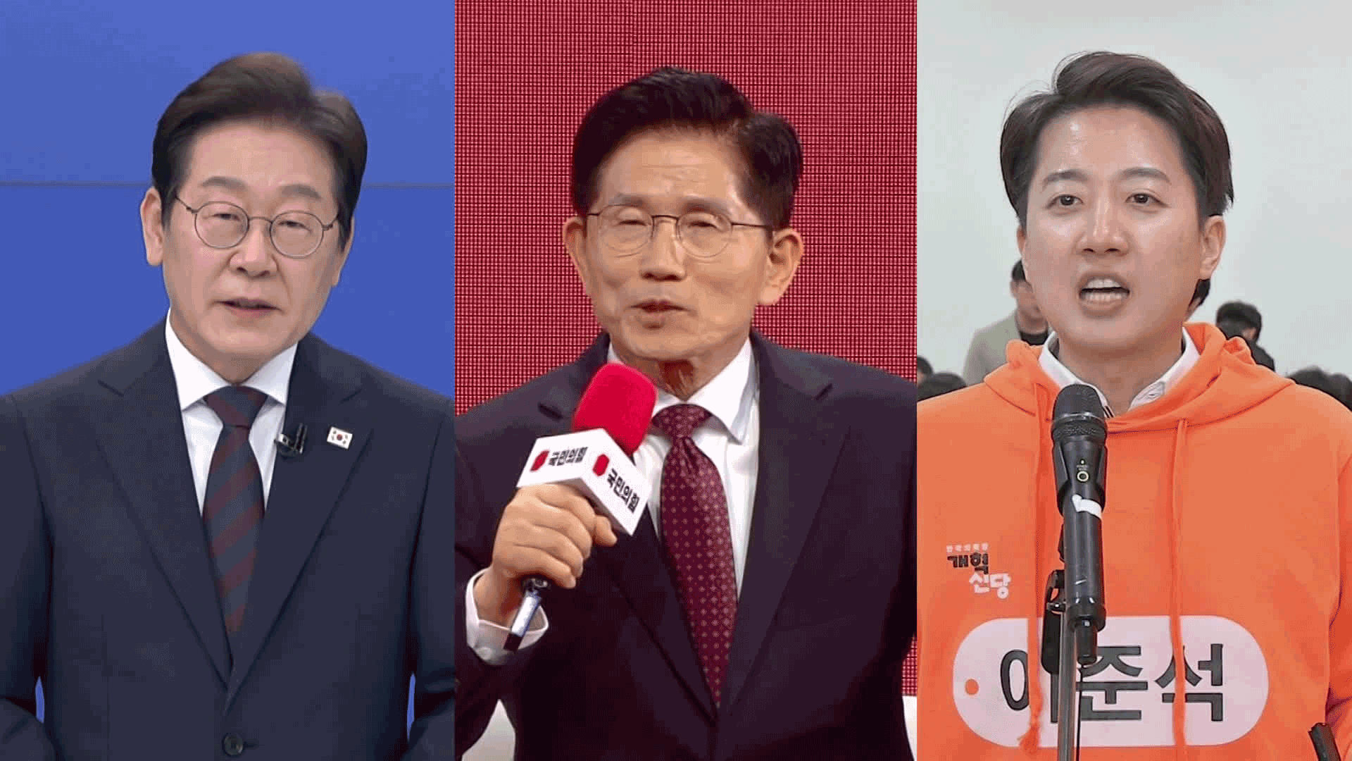 AI·기업·부처 축소…후보별 10대 공약은?