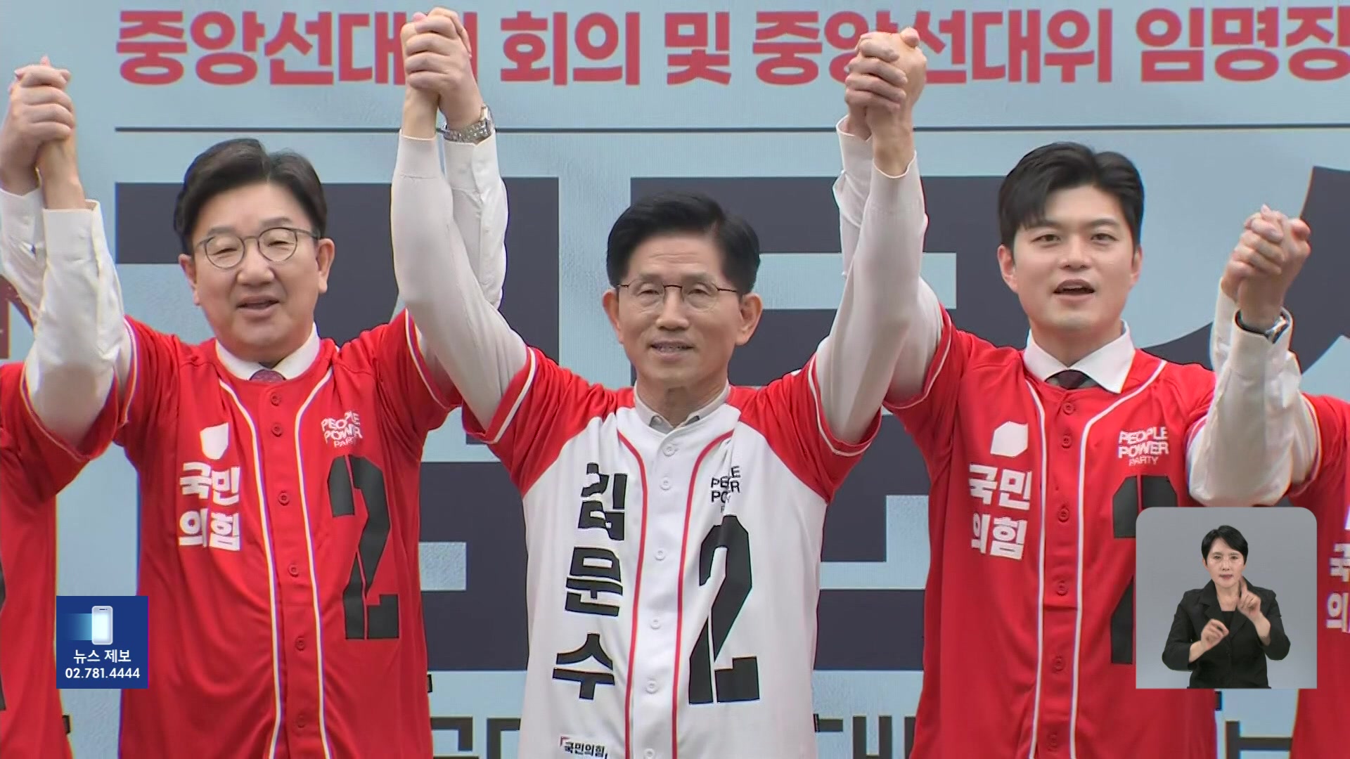 김문수, 첫 일정 가락시장…“민생·경제 대통령될 것”