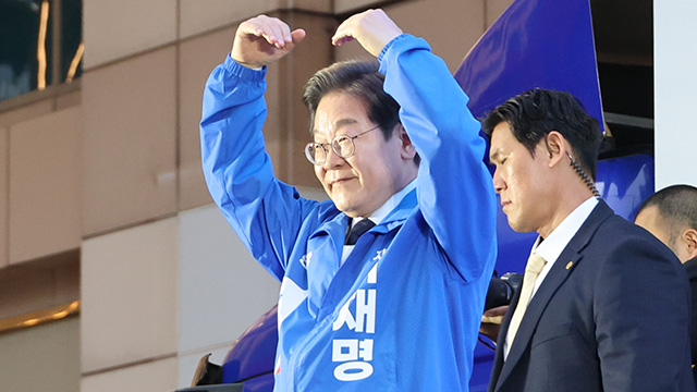 울산 유세 이재명  “대통령,  내란 아닌 국민 통합 우두머리 되라는 것”